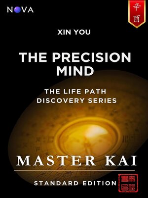 cover image of Xin You